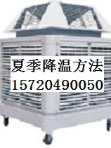 肉類加工廠夏季降溫方法