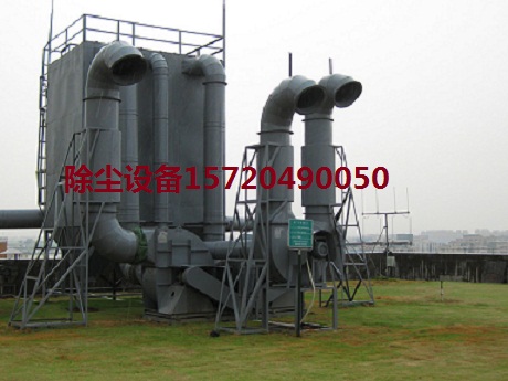 除塵設(shè)備