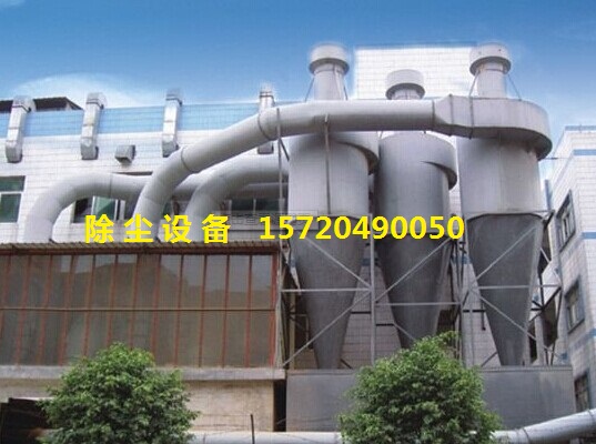除塵設(shè)備