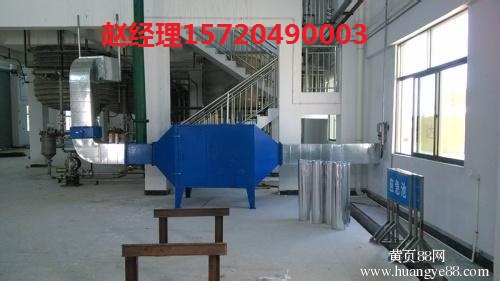 有機溶劑廢氣回收裝置